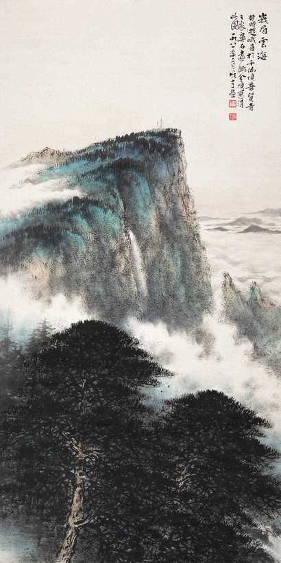 黎雄才 1981年作 峨眉云海 立轴